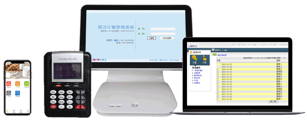 支持微信點菜、APP點菜、PC端及手機(jī)端網(wǎng)頁點菜、小程序點菜、觸摸屏點菜、訂餐機(jī)點菜