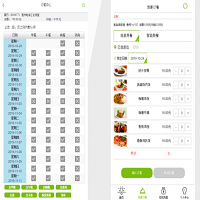國(guó)萬(wàn)(觸蕾)智慧食堂訂餐消費(fèi)系統(tǒng)V4版是國(guó)萬(wàn)科技團(tuán)隊(duì)采用互聯(lián)網(wǎng)新技術(shù)研發(fā)的一套先進(jìn)的、便捷的、精準(zhǔn)的、功能完善的、操作簡(jiǎn)單易上手的智慧食堂訂餐消費(fèi)綜合管理系統(tǒng)