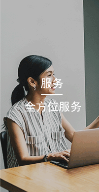 國(guó)萬(wàn)服務(wù),國(guó)萬(wàn)科技將秉承“開(kāi)拓、創(chuàng)新、優(yōu)質(zhì)、高效、誠(chéng)信、共贏(yíng)”的理念全心全意為用戶(hù)服務(wù)，尊重用戶(hù)，理解用戶(hù)，持續(xù)提供超越用戶(hù)期望的產(chǎn)品與服務(wù)，做用戶(hù)們永遠(yuǎn)的伙伴。