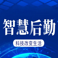 國(guó)萬(wàn)智慧后勤管理系統(tǒng)是一個(gè)統(tǒng)一的、高度信息化的綜合后勤服務(wù)平臺(tái)。后勤系統(tǒng)圍繞著后勤管理育人、服務(wù)育人和環(huán)境育人的業(yè)務(wù)職能，整合資源打造集“線(xiàn)下服務(wù)”、“線(xiàn)上服務(wù)”、“移動(dòng)服務(wù)”三維一體的規(guī)范、高效、和諧的管理服務(wù)新模式。