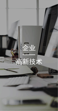 國(guó)萬(wàn)企業(yè),總部設(shè)于中國(guó)廣東省廣州市，是國(guó)內(nèi)領(lǐng)先的以企業(yè)管理系統(tǒng)、智能一卡通系統(tǒng)等研究、開(kāi)發(fā)、設(shè)計(jì)、生產(chǎn)的高新技術(shù)企業(yè)。