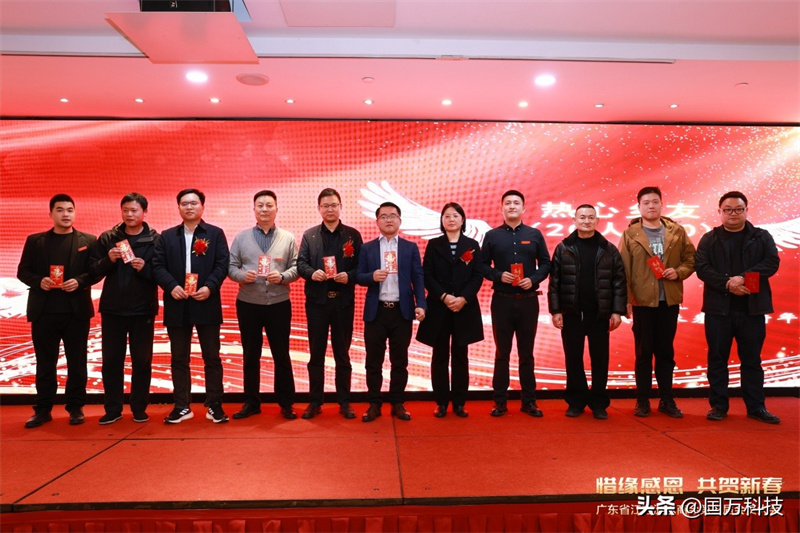 熱烈祝賀廣東省江蘇漣水商會2025年新年團(tuán)拜會圓滿舉辦