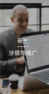 國(guó)萬(wàn)研發(fā),國(guó)萬(wàn)科技還開(kāi)展軟件個(gè)性化定制開(kāi)發(fā)、系統(tǒng)集成、移動(dòng)應(yīng)用、微信公眾號(hào)等業(yè)務(wù)。在多年的實(shí)踐中，國(guó)萬(wàn)科技緊緊圍繞用戶(hù)的實(shí)際需求，開(kāi)發(fā)出滿(mǎn)足用戶(hù)個(gè)性化需求的各種軟件，贏(yíng)得了市場(chǎng)的一致贊譽(yù)。