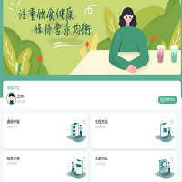 國(guó)萬(wàn)中央廚房學(xué)生訂餐配送管理系統(tǒng)面向中央廚房企業(yè)開(kāi)發(fā)的一款實(shí)用型央廚管理系統(tǒng)，通過(guò)家長(zhǎng)或?qū)W生完成移動(dòng)端充值、查看菜譜、訂餐、退餐、訂單查詢(xún)。